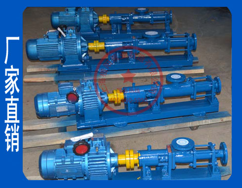 無極調速單螺桿泵