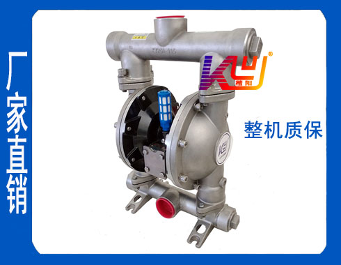 KY216-115不銹鋼氣動隔膜泵