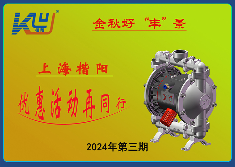 2024年產品活動第三期網頁內容1小.jpg 2024年產品活動第三期網頁內容1小.jpg